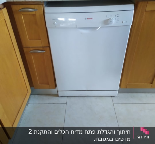 ארונות עץ במטבח ליד מדיח כלים